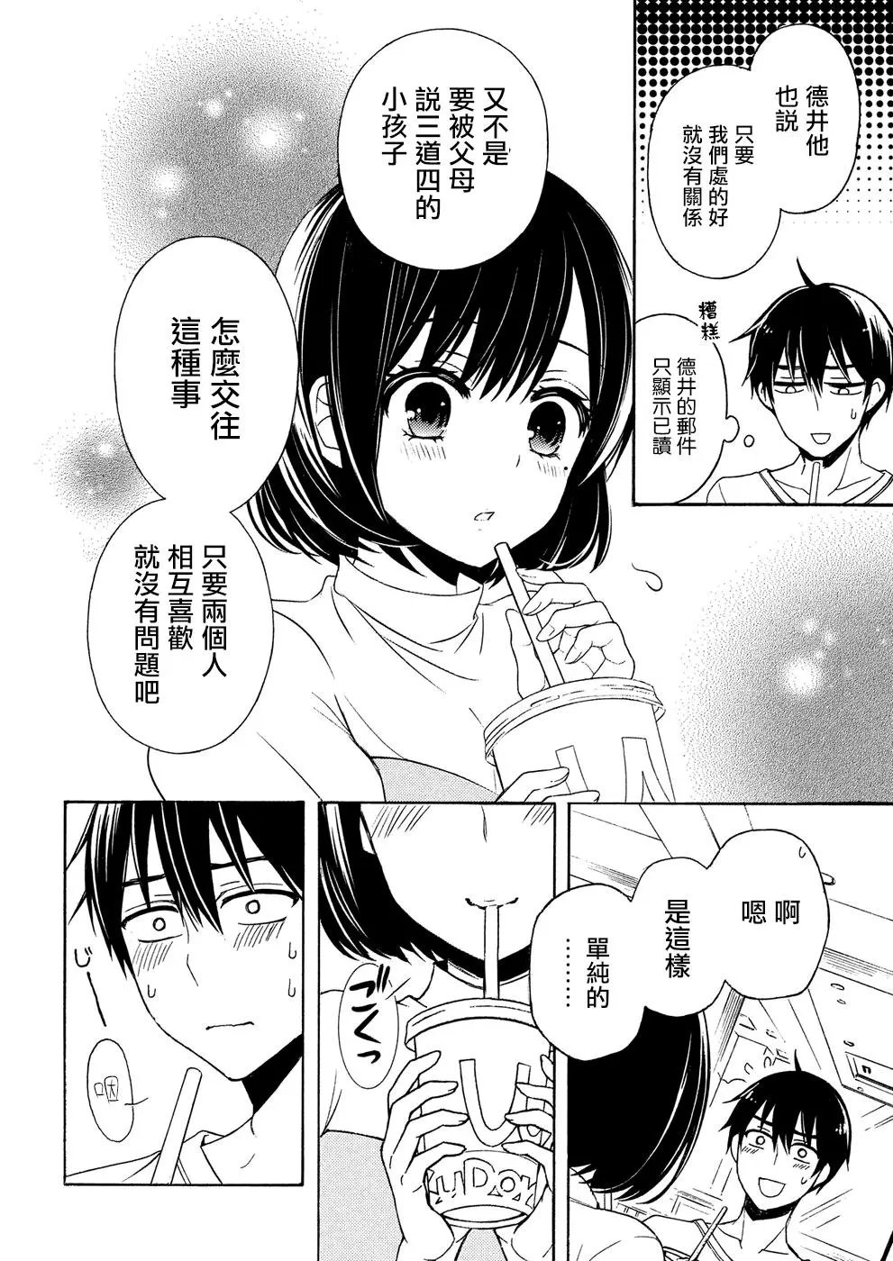 第37回