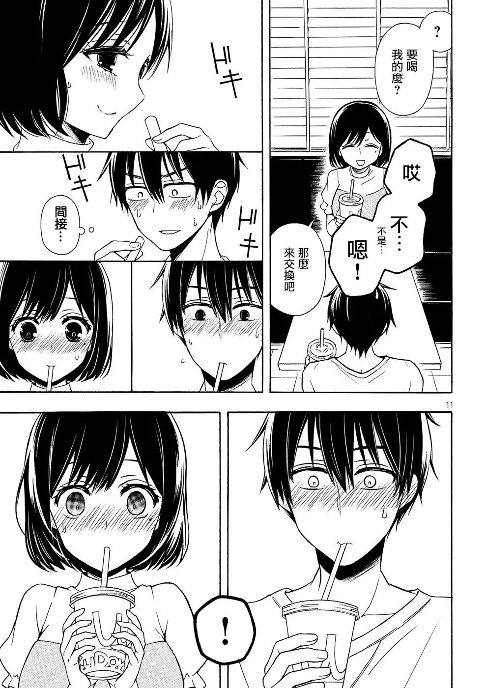 第37回