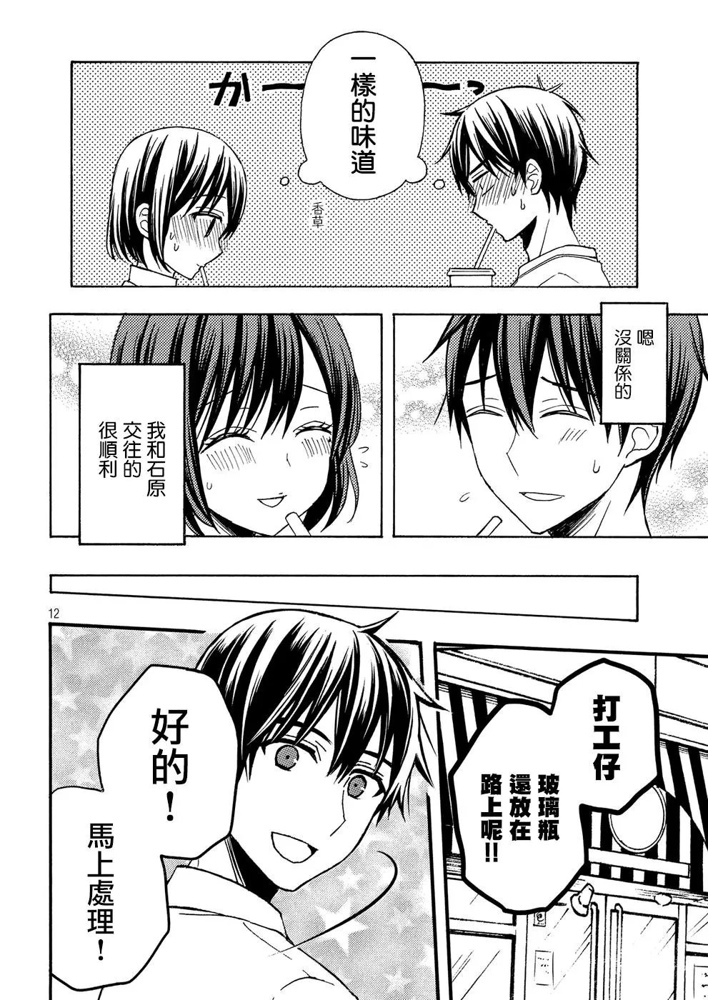 第37回