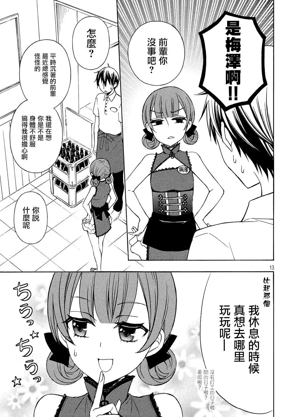 第37回
