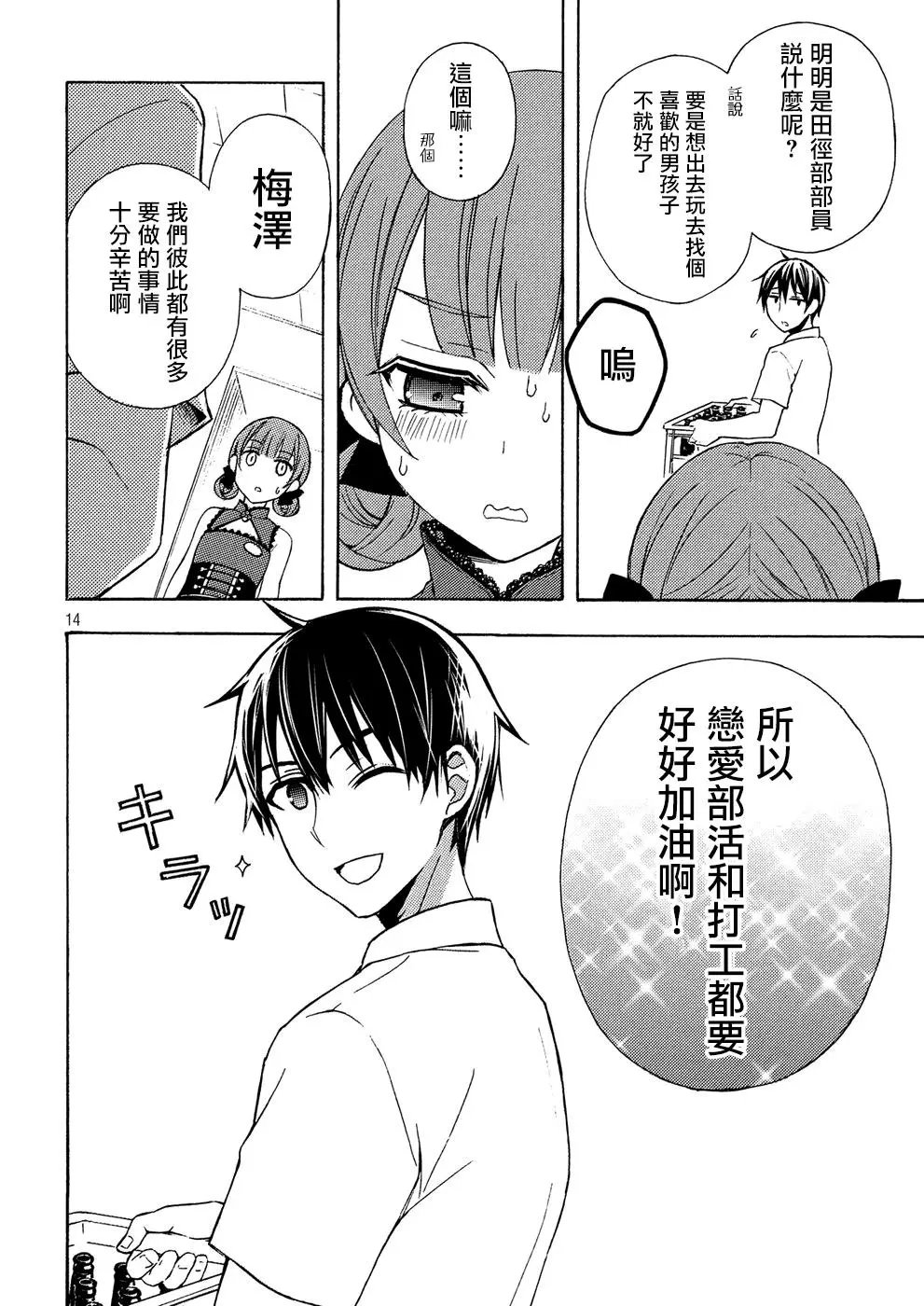 第37回