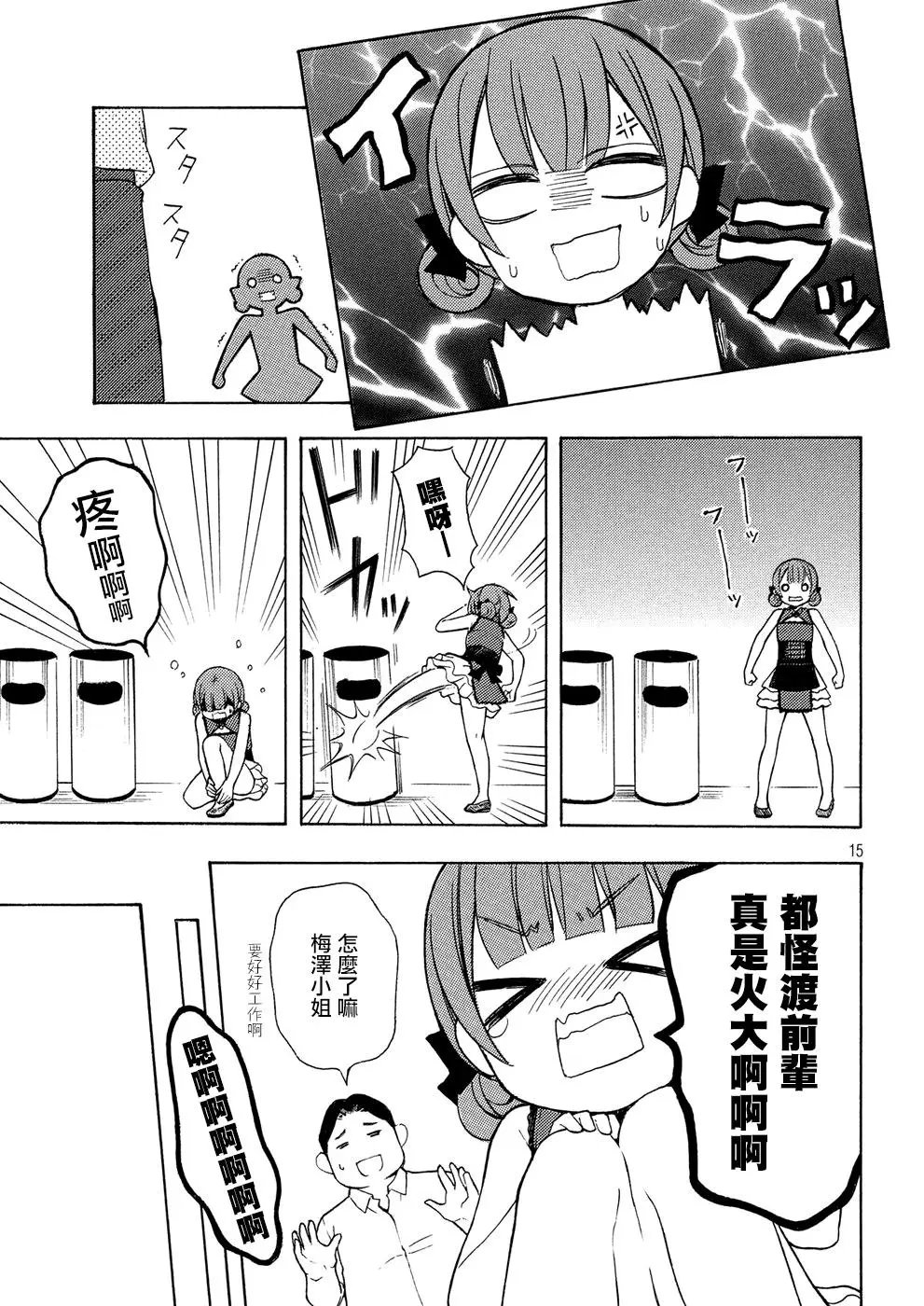 第37回