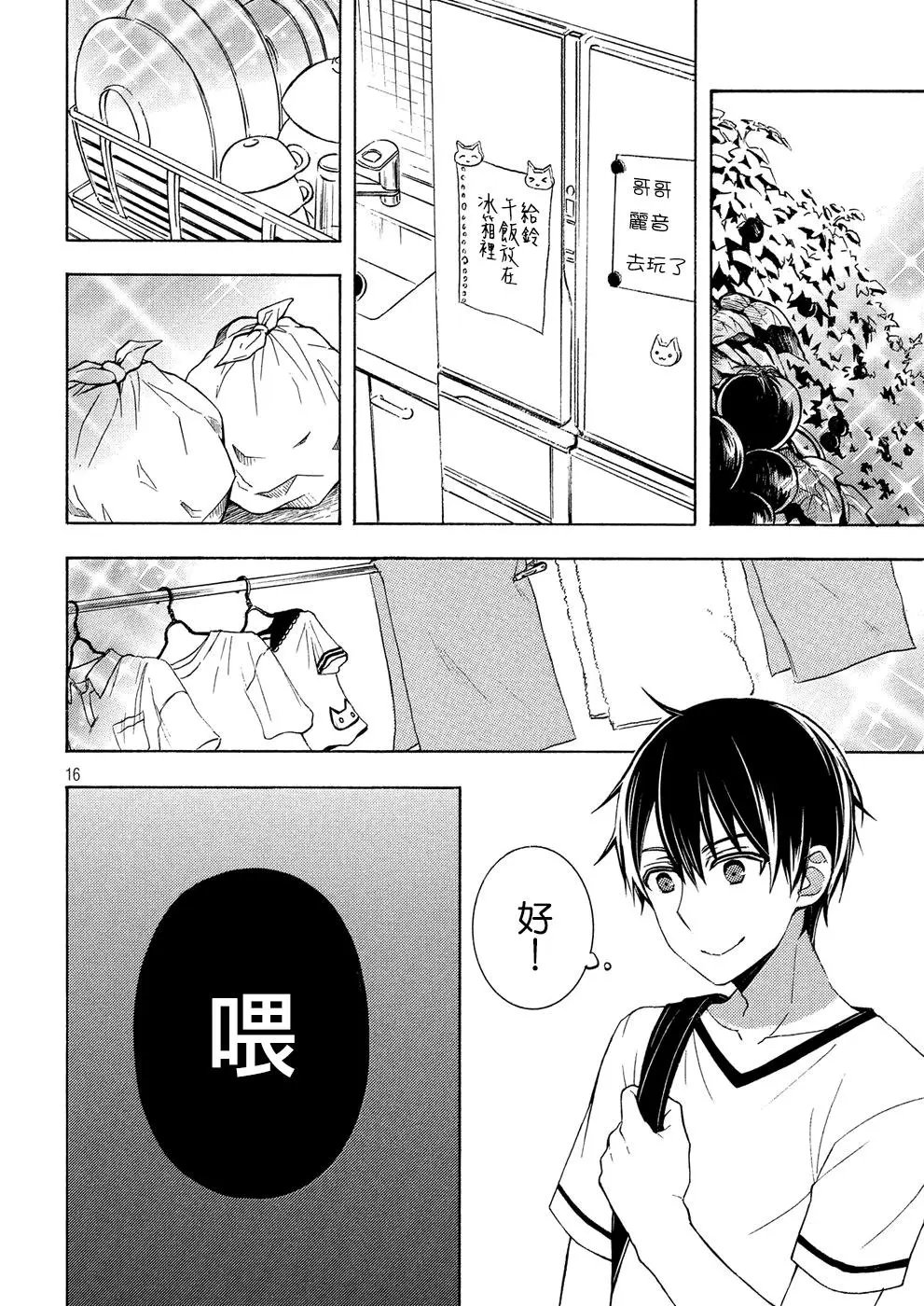 第37回