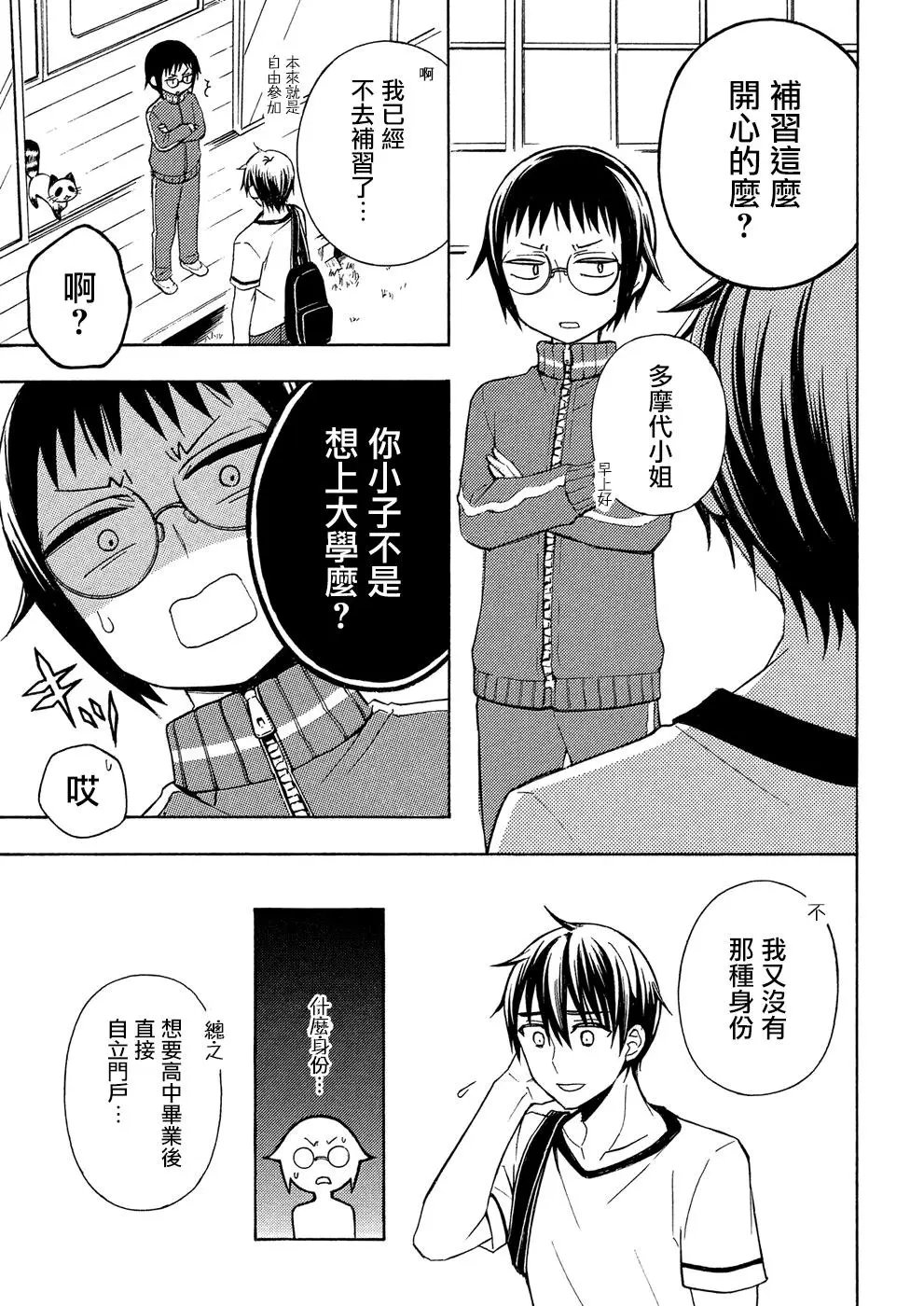 第37回