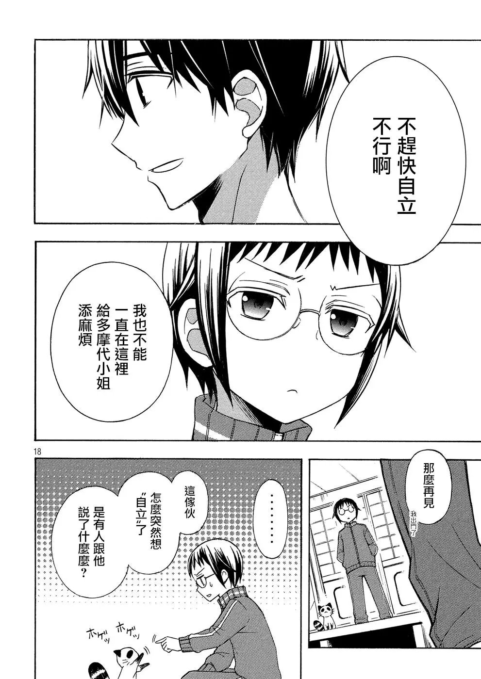第37回