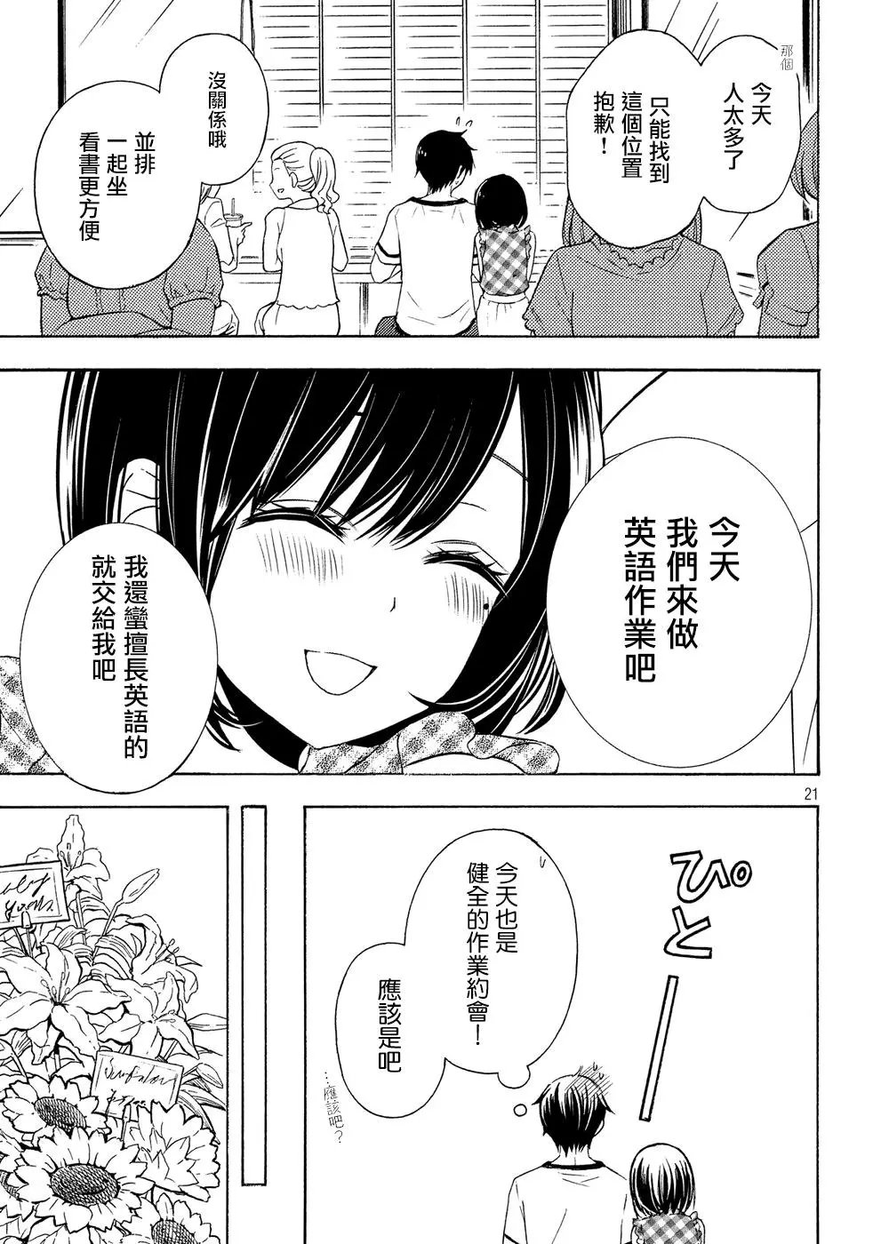 第37回