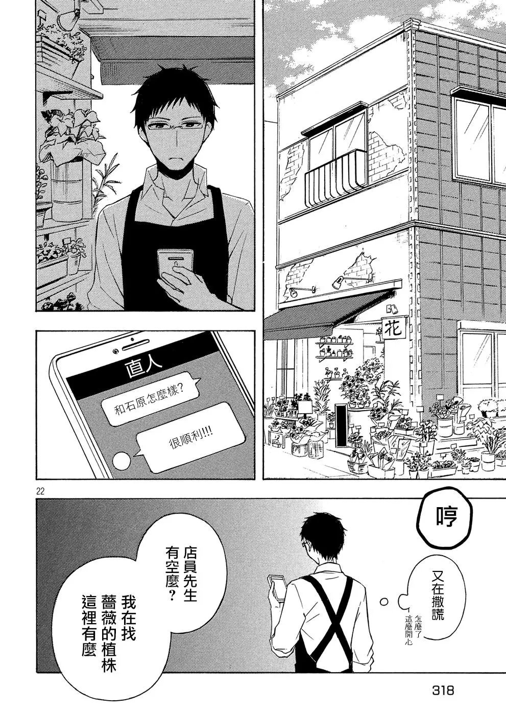 第37回