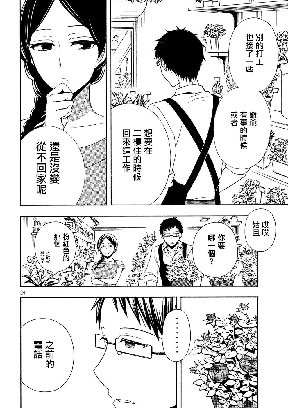 第37回
