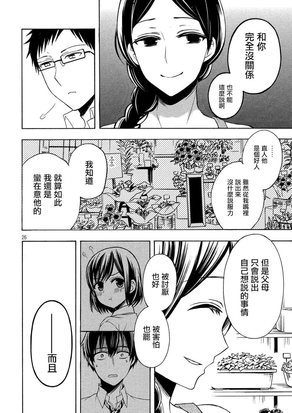 第37回