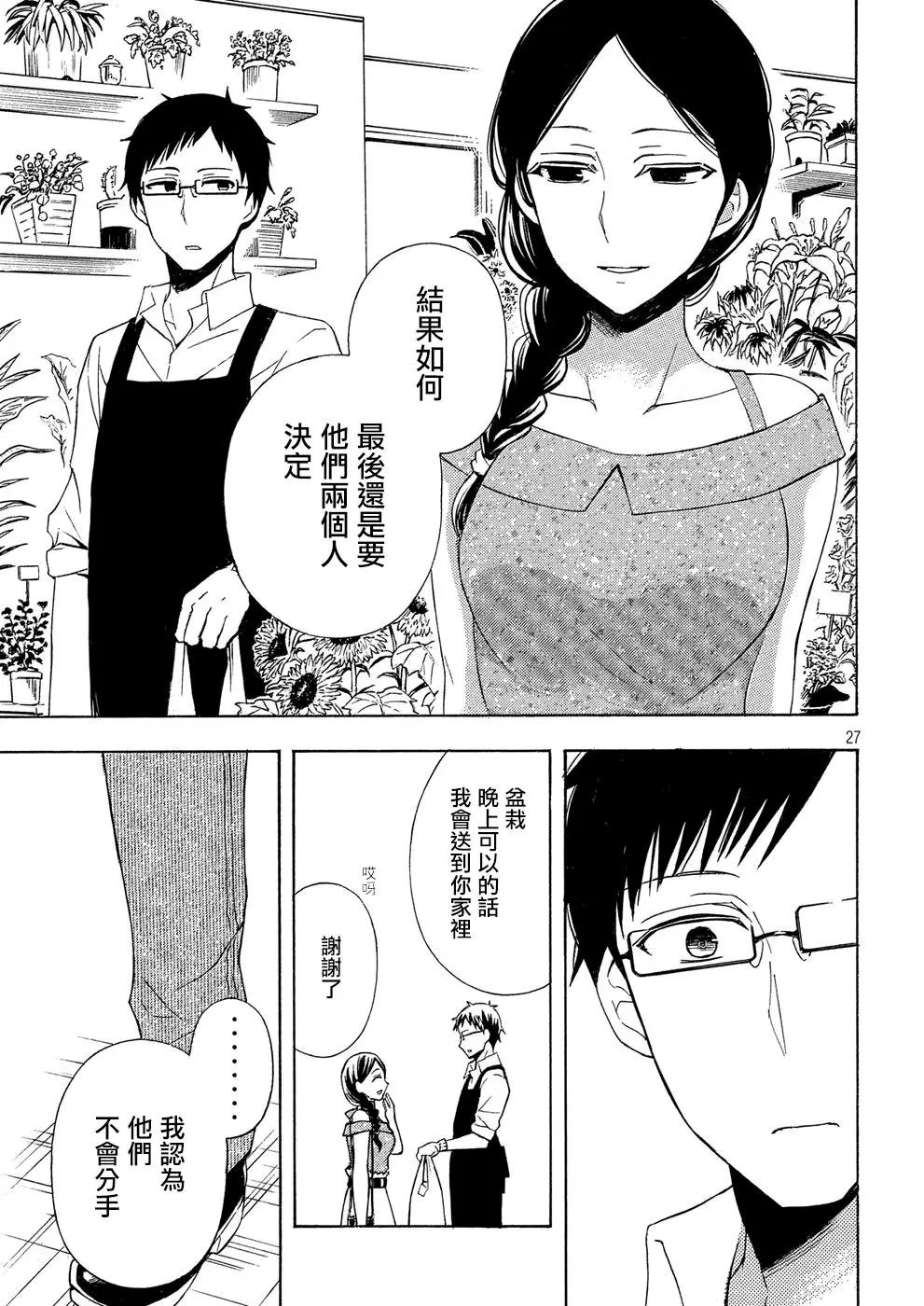 第37回
