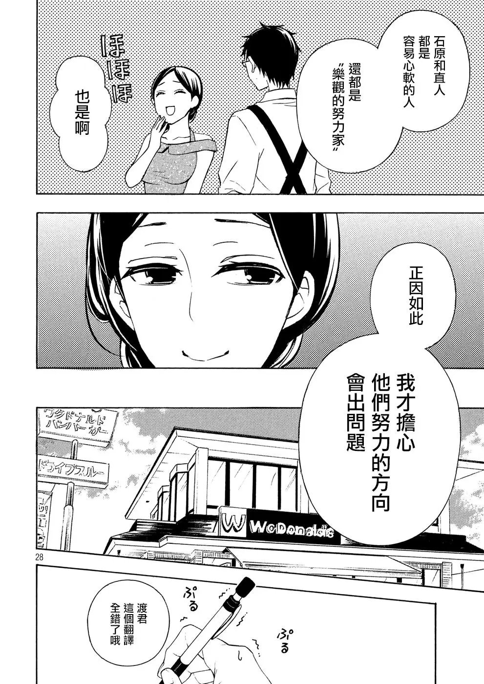第37回