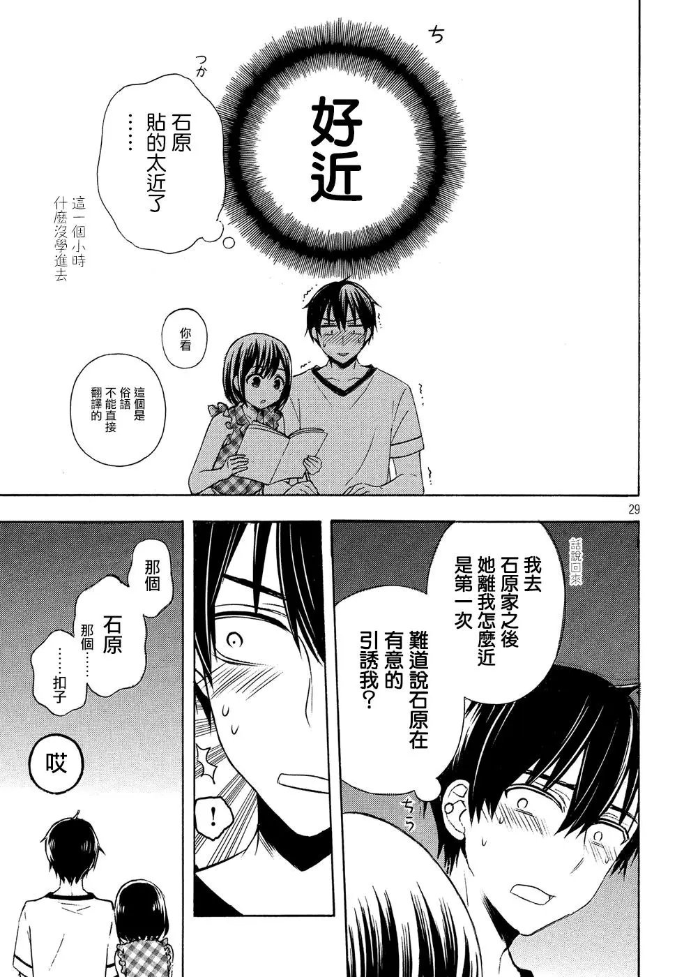 第37回