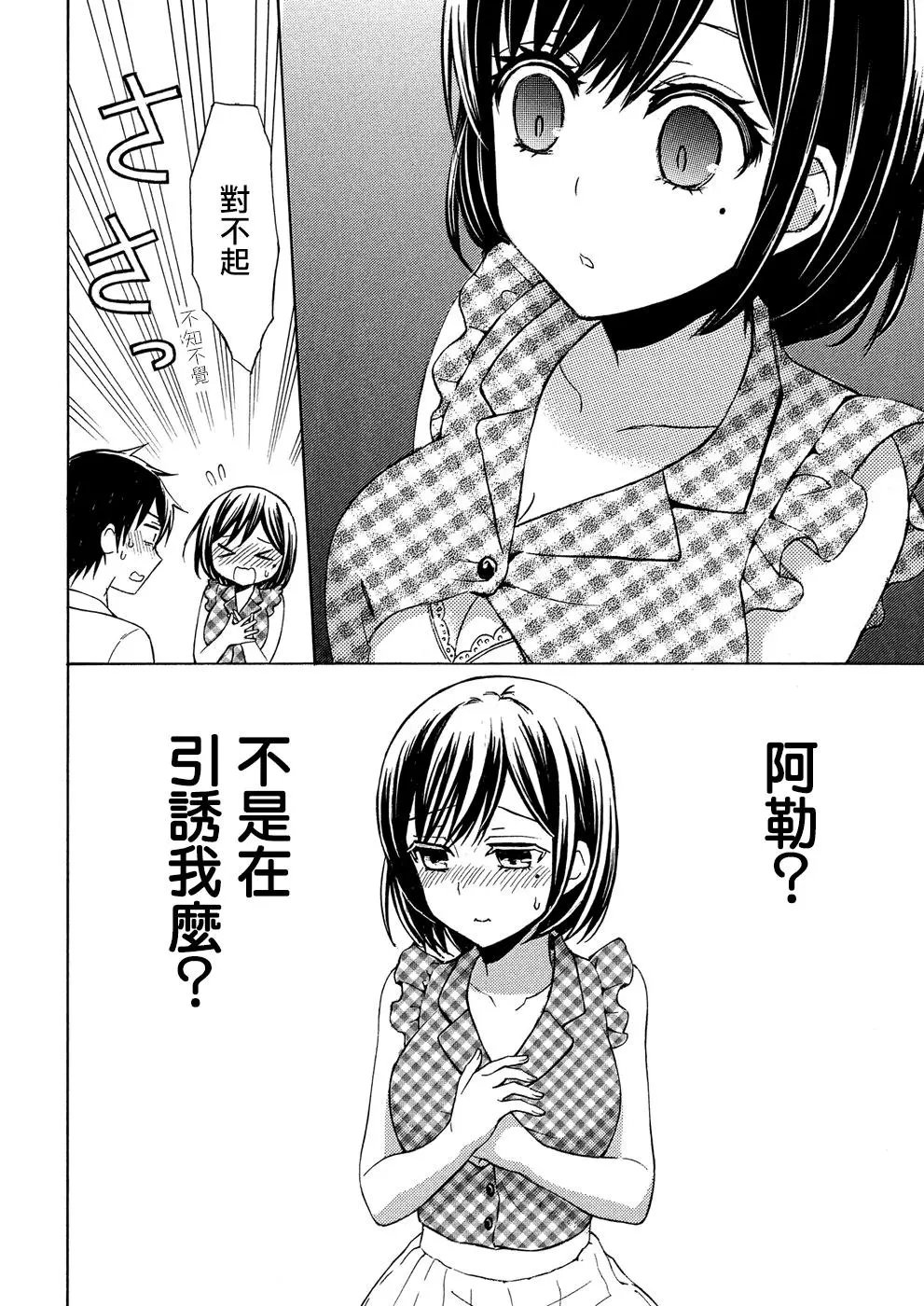 第37回