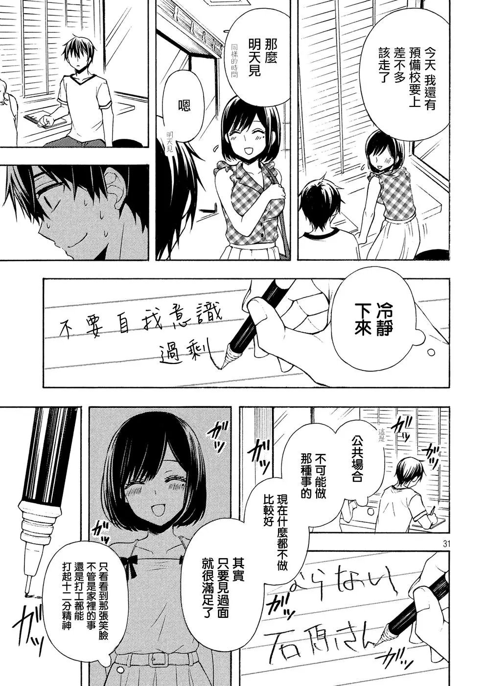 第37回