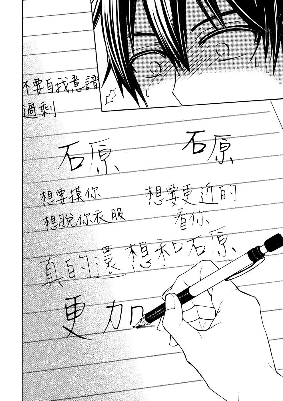 第37回