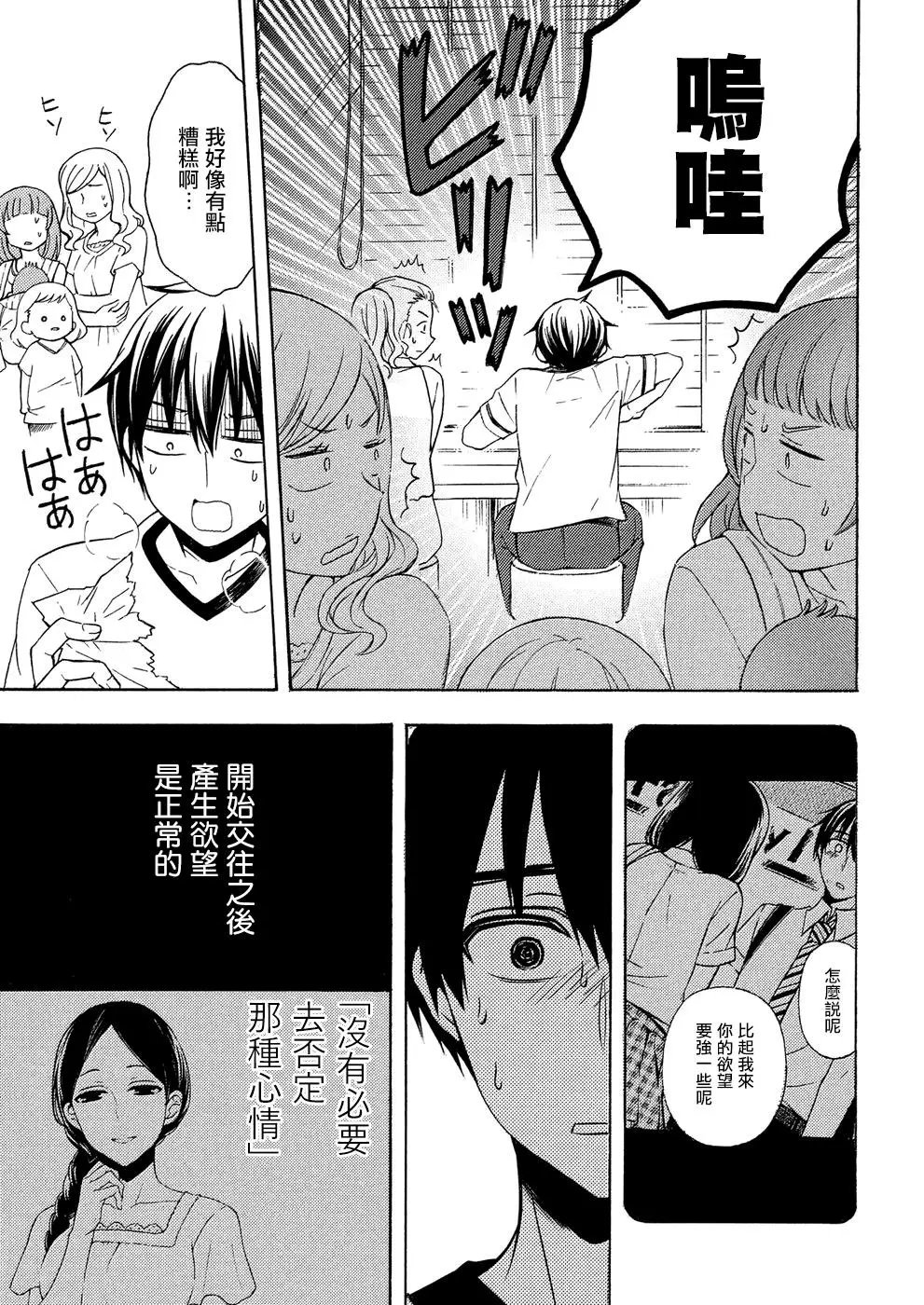 第37回