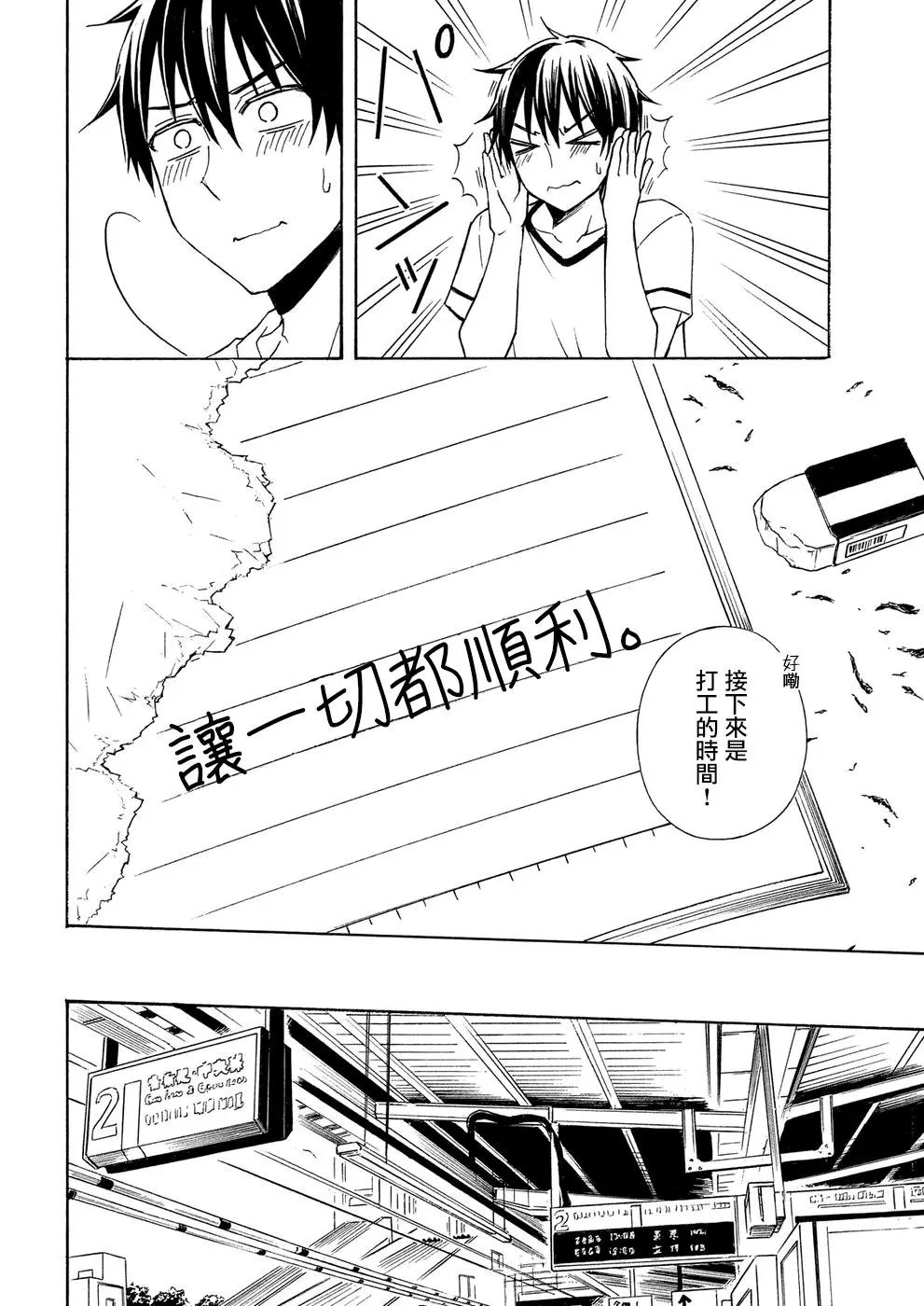 第37回