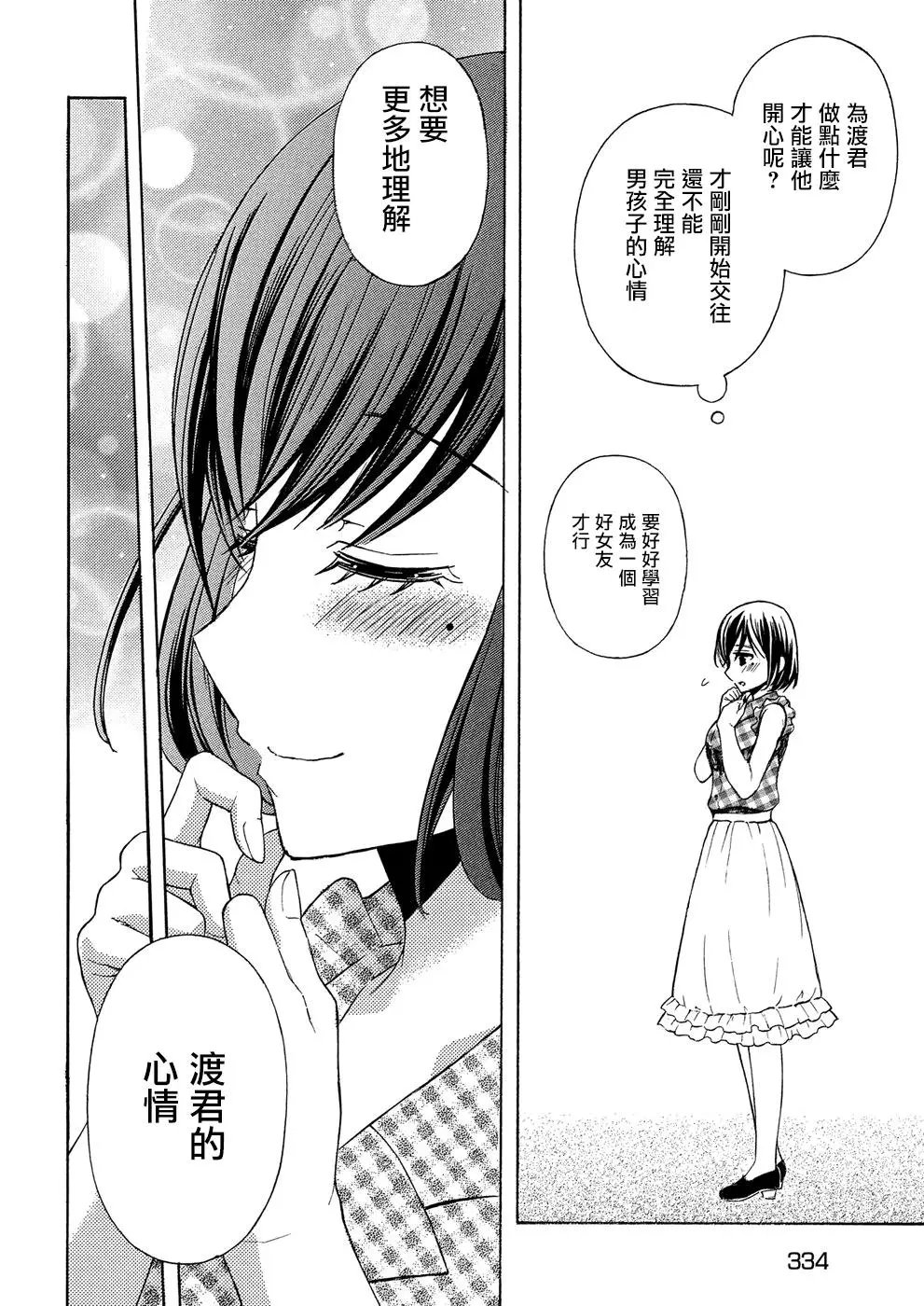 第37回