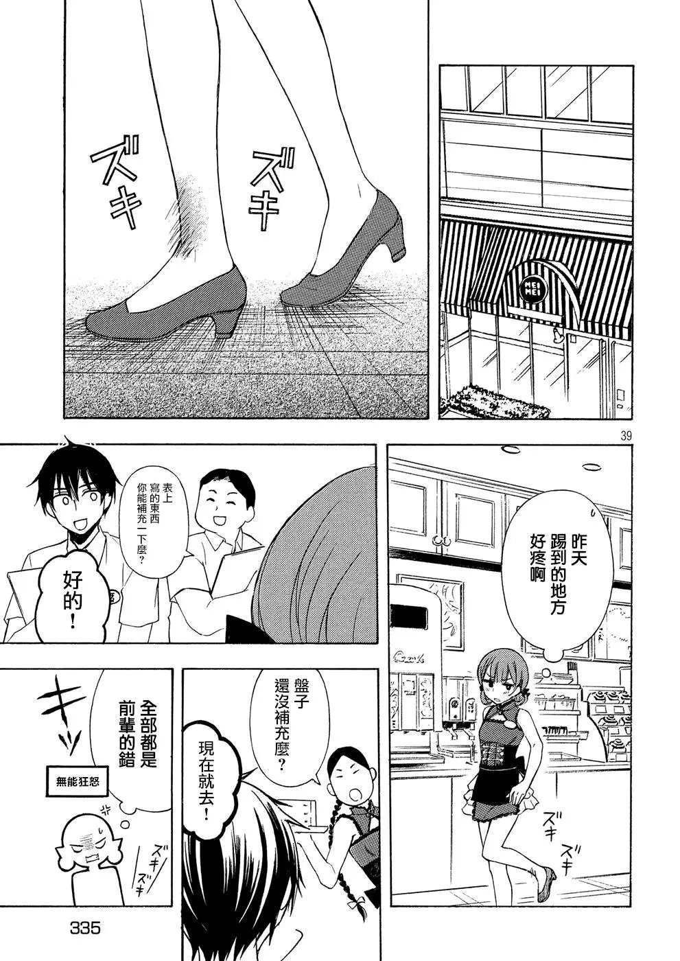 第37回