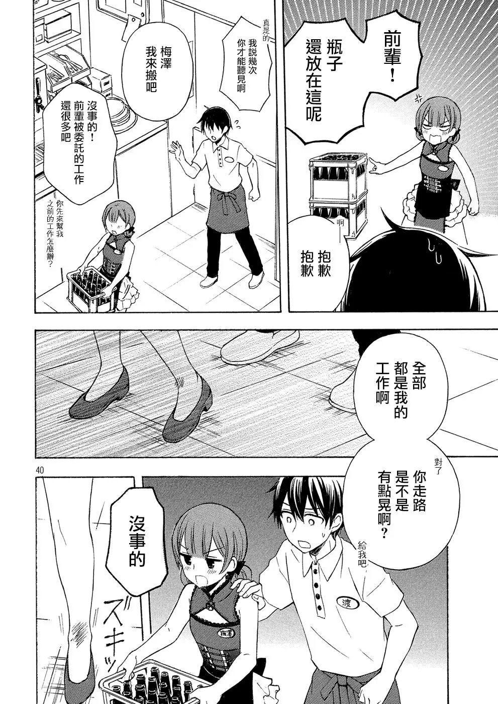第37回
