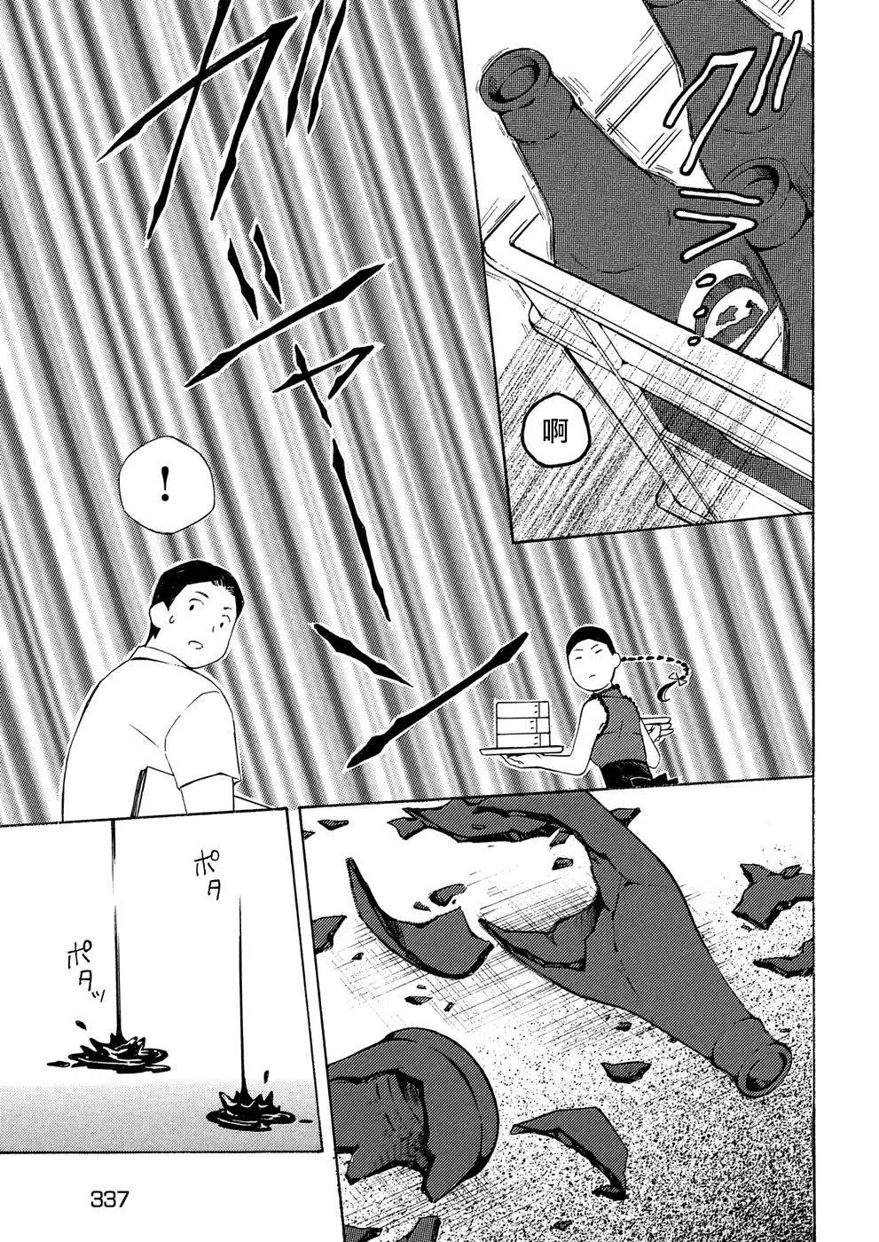 第37回