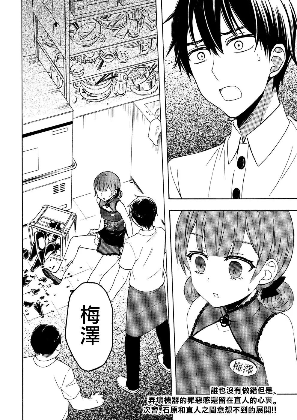 第37回
