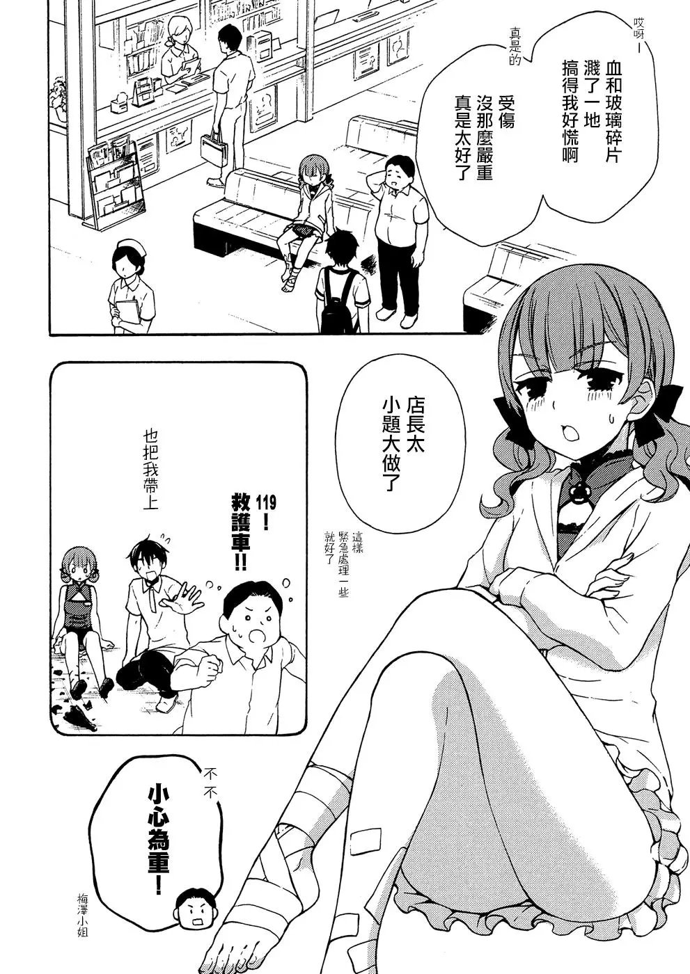 第38回