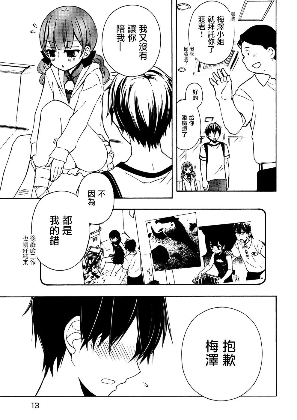 第38回