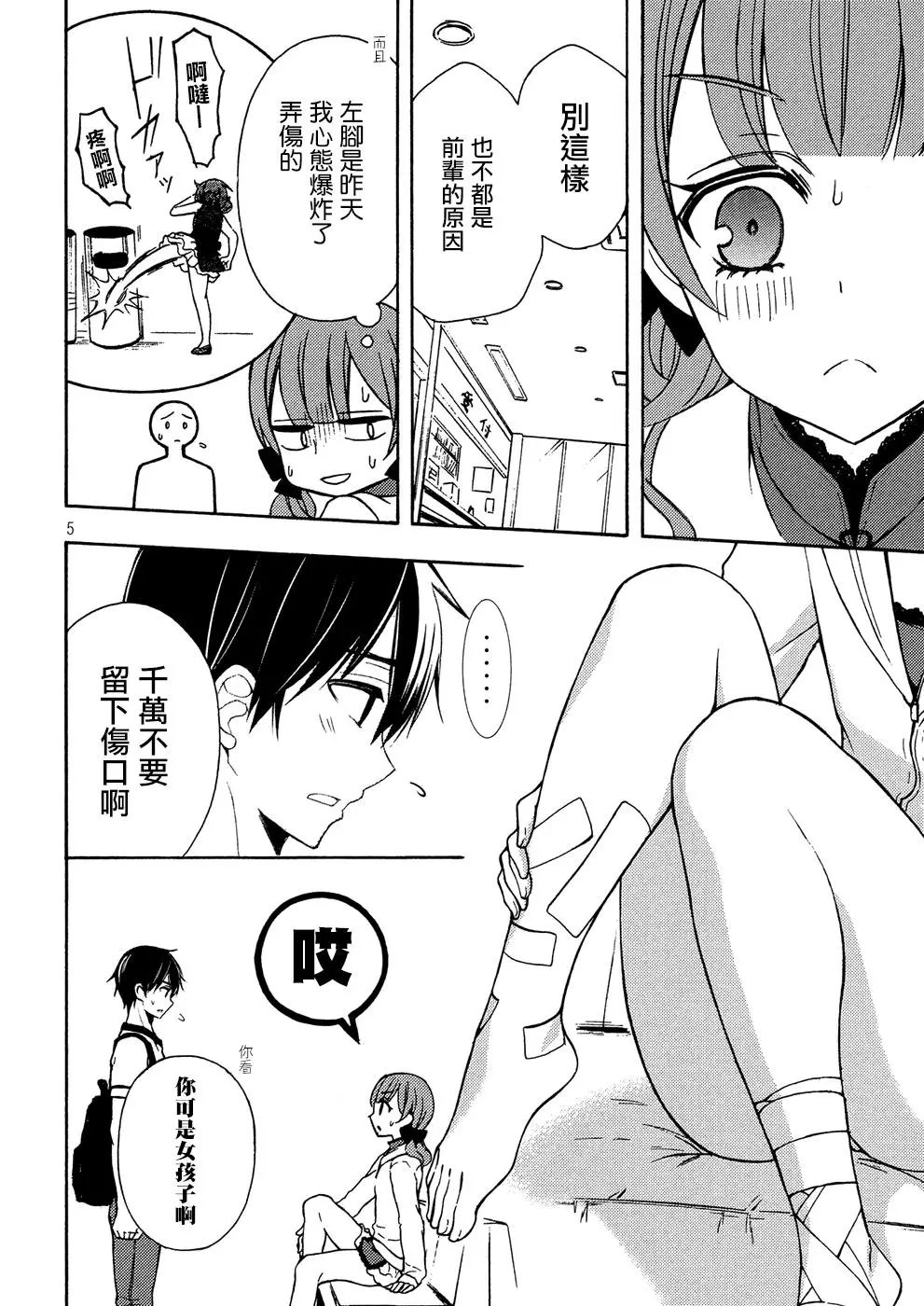 第38回