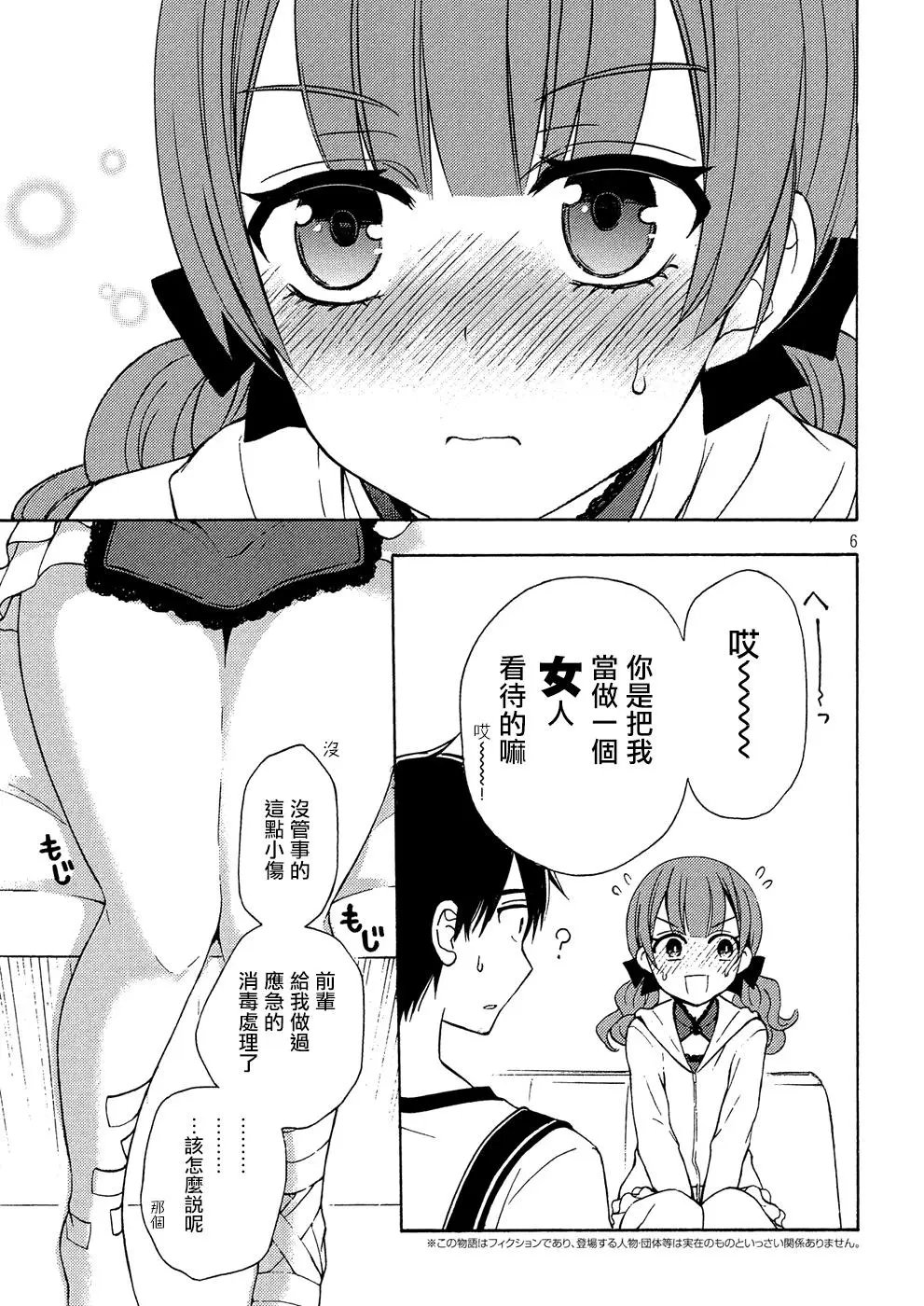 第38回