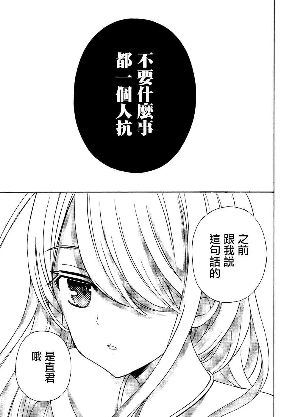 第38回
