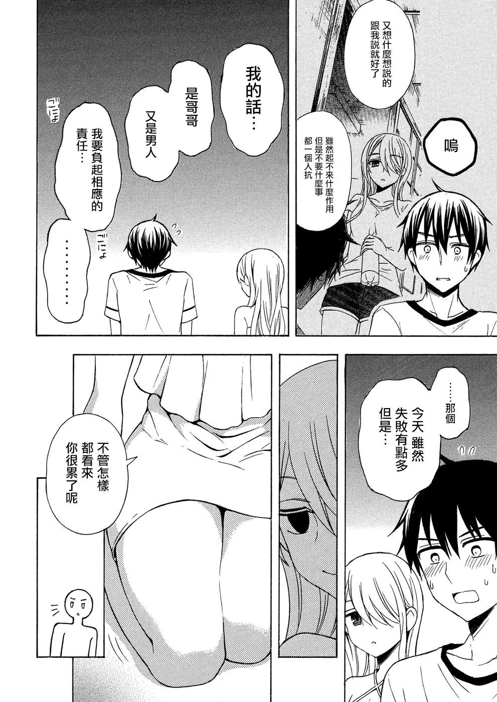 第38回