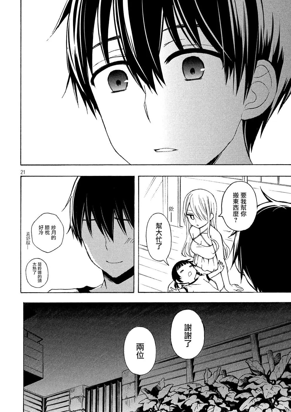 第38回