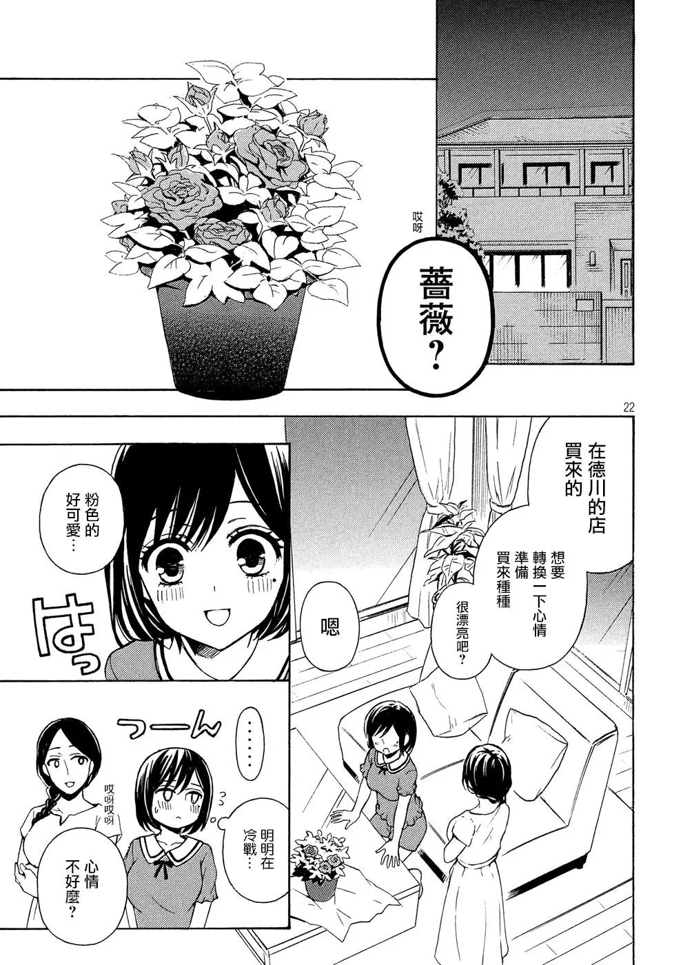 第38回
