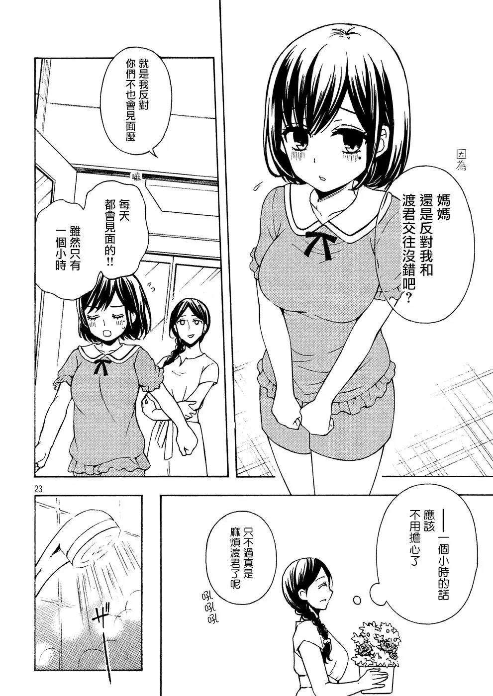 第38回