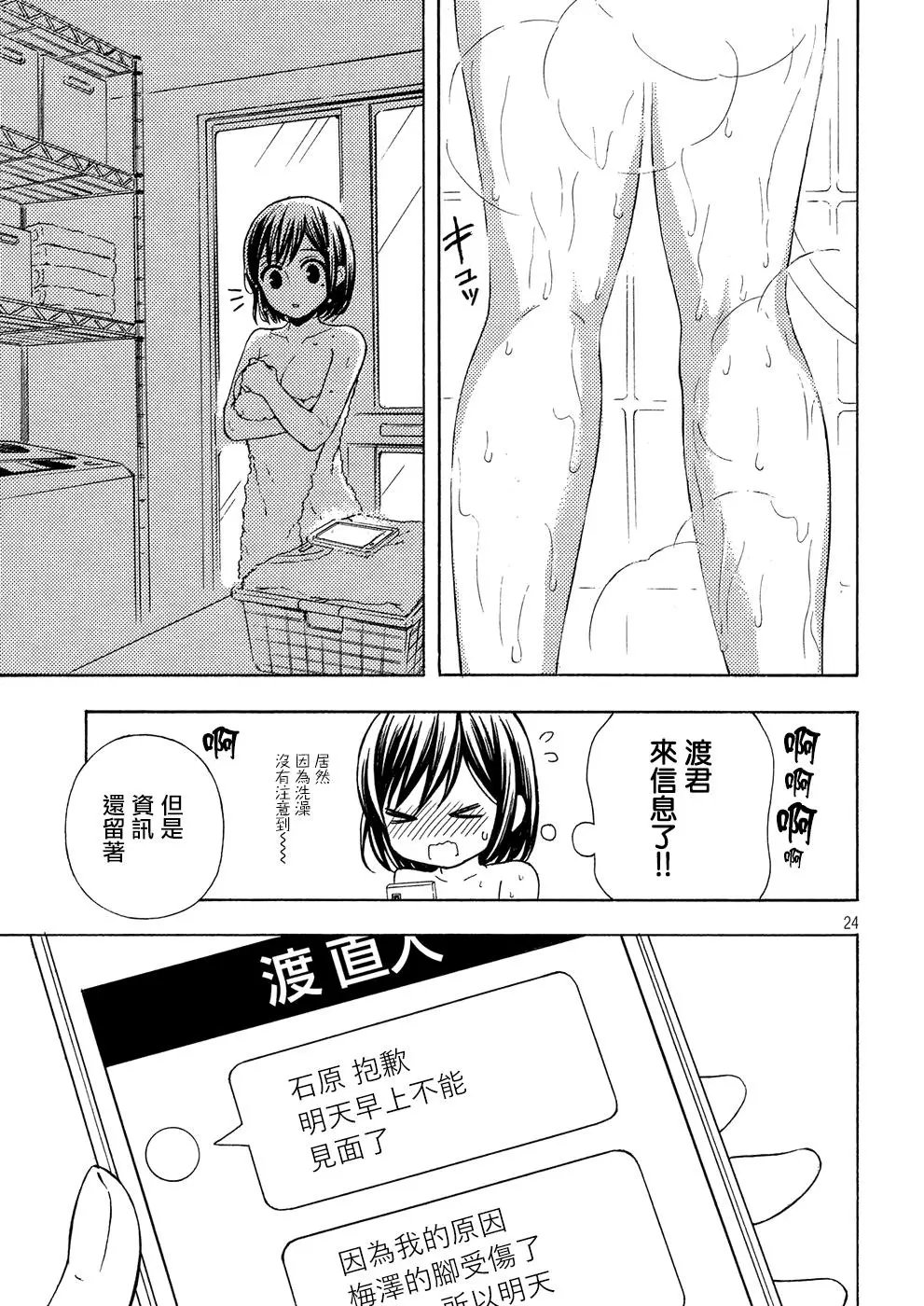 第38回
