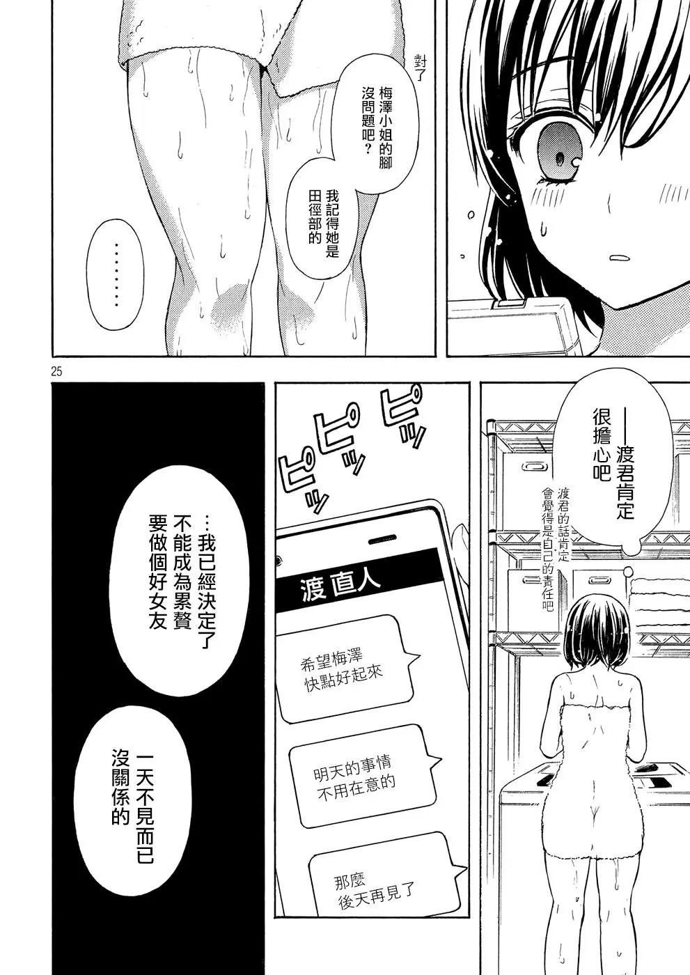 第38回