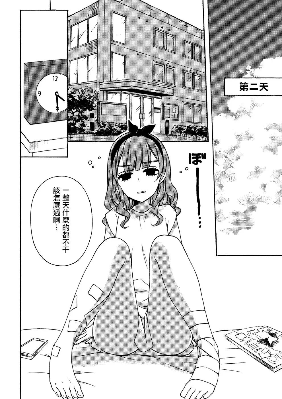 第38回