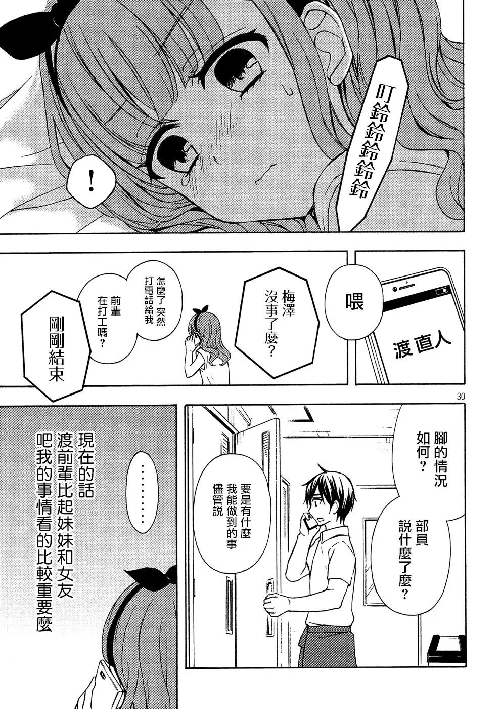 第38回