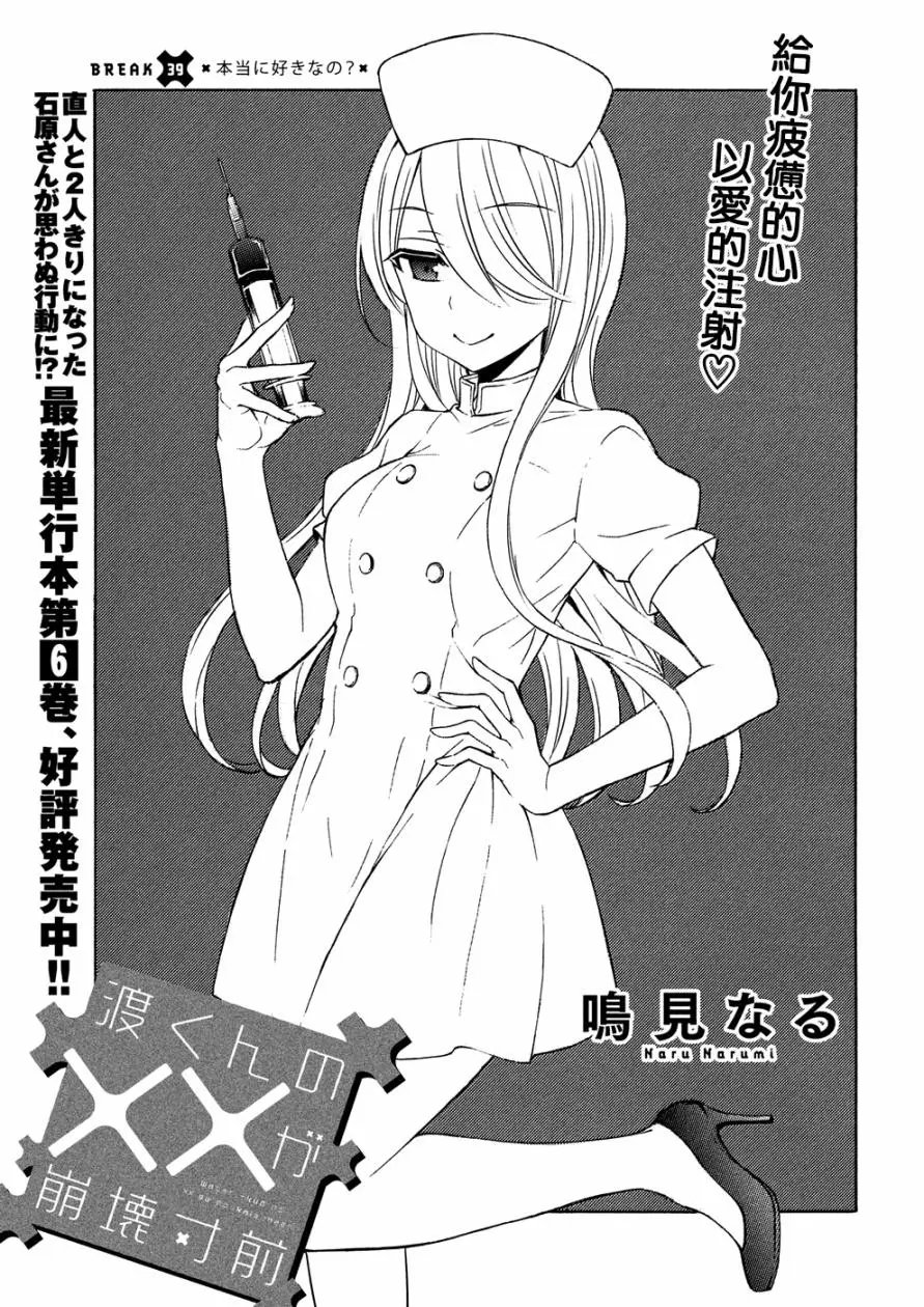 第39回