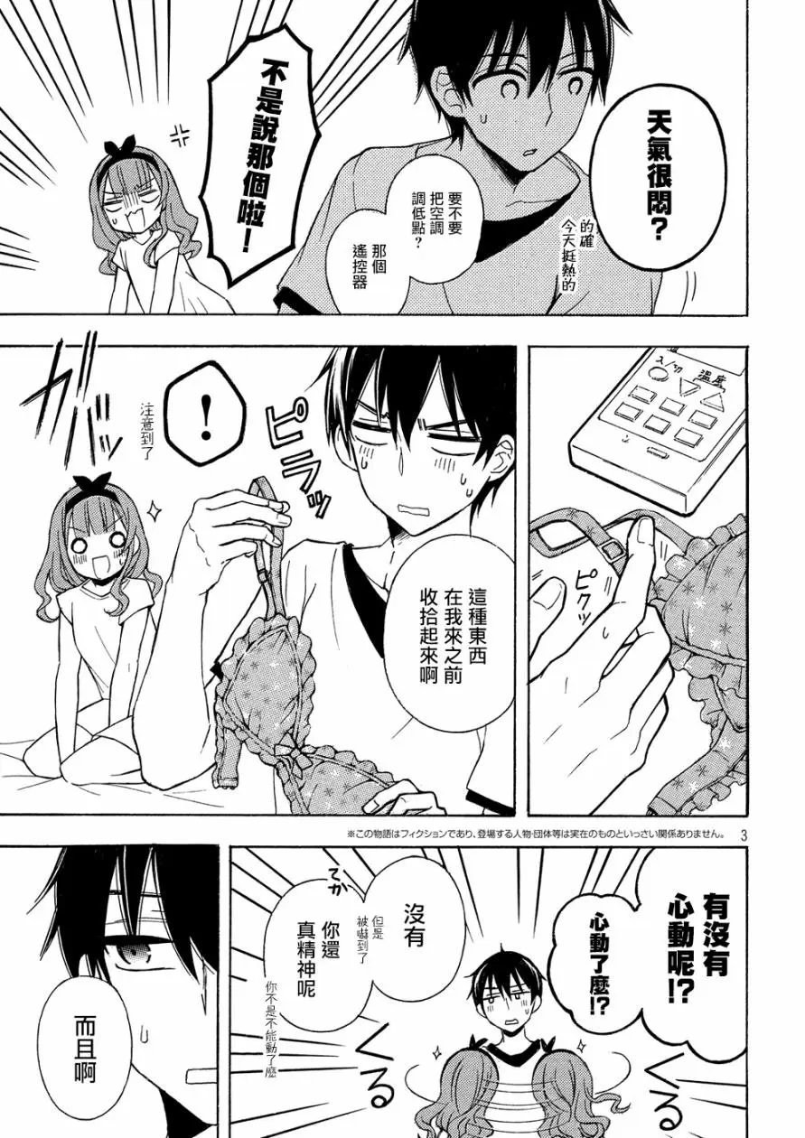 第39回
