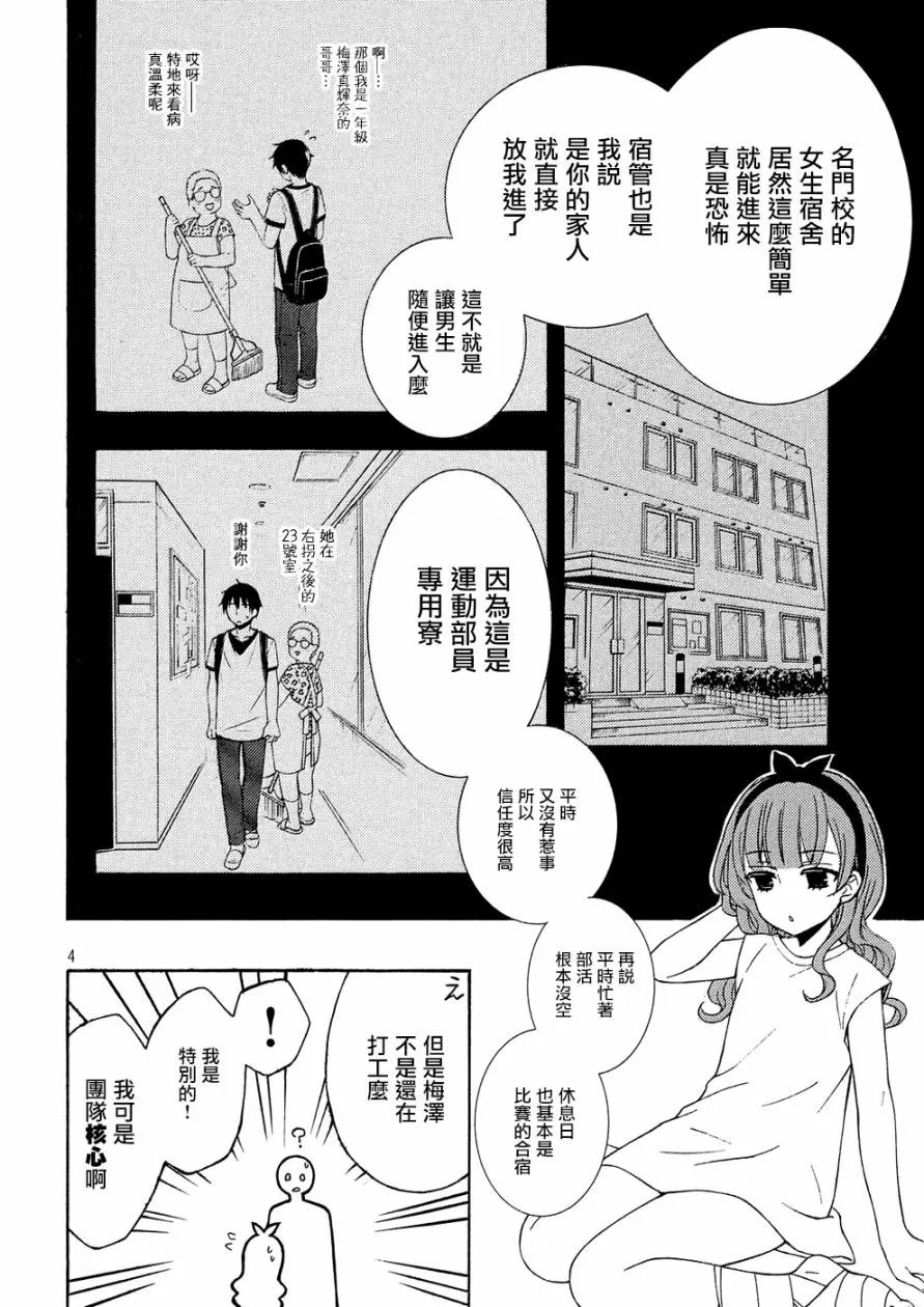第39回