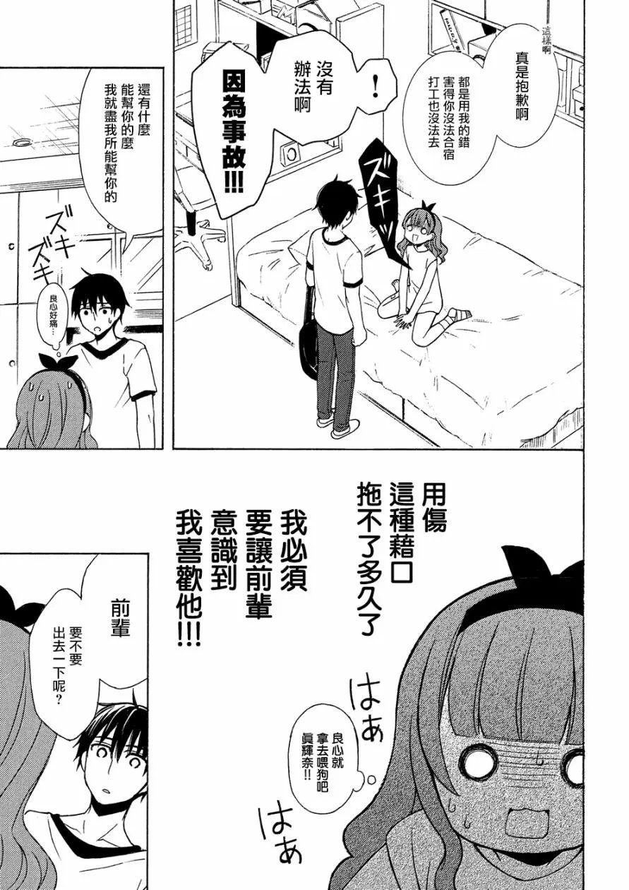 第39回