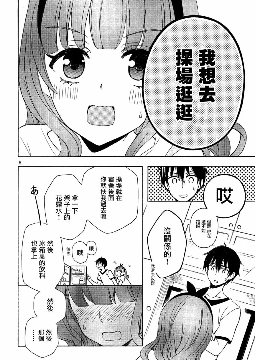 第39回