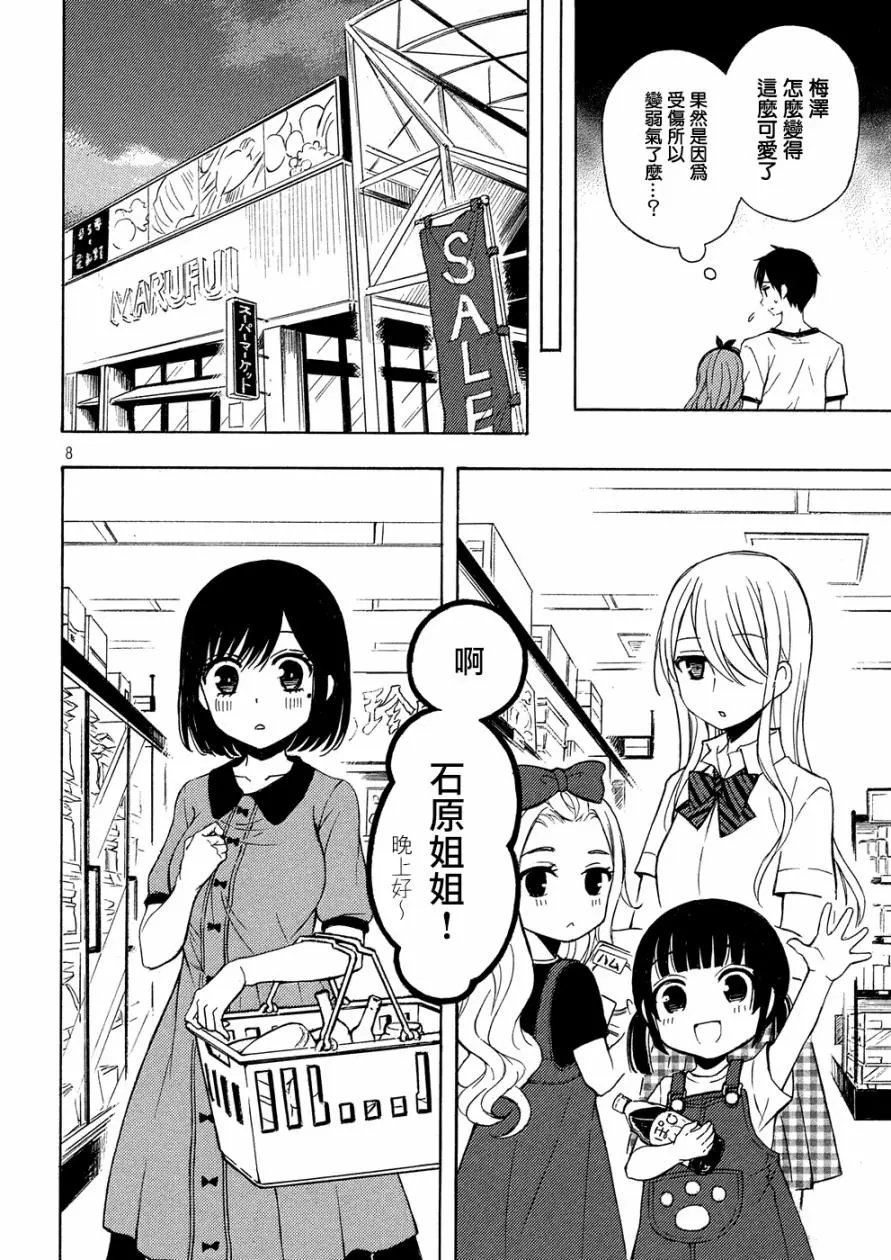 第39回