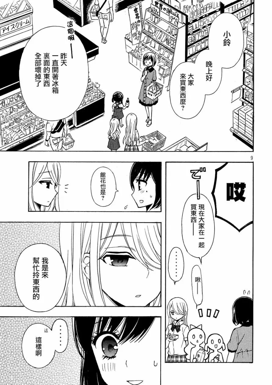 第39回