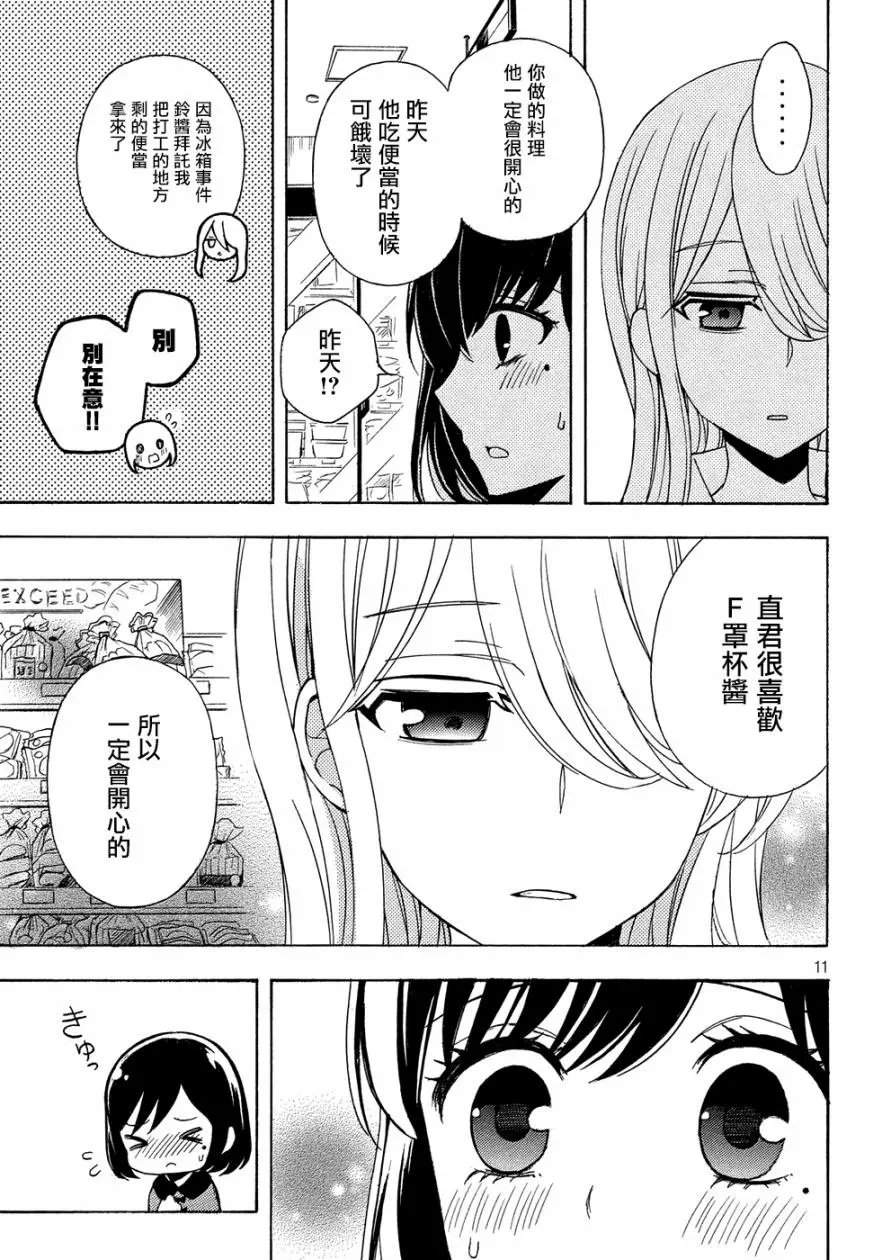 第39回