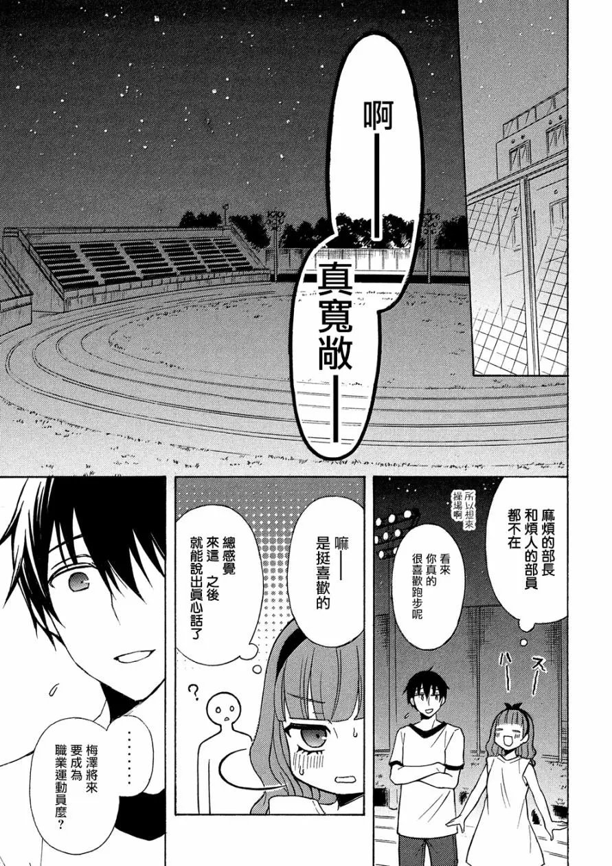 第39回