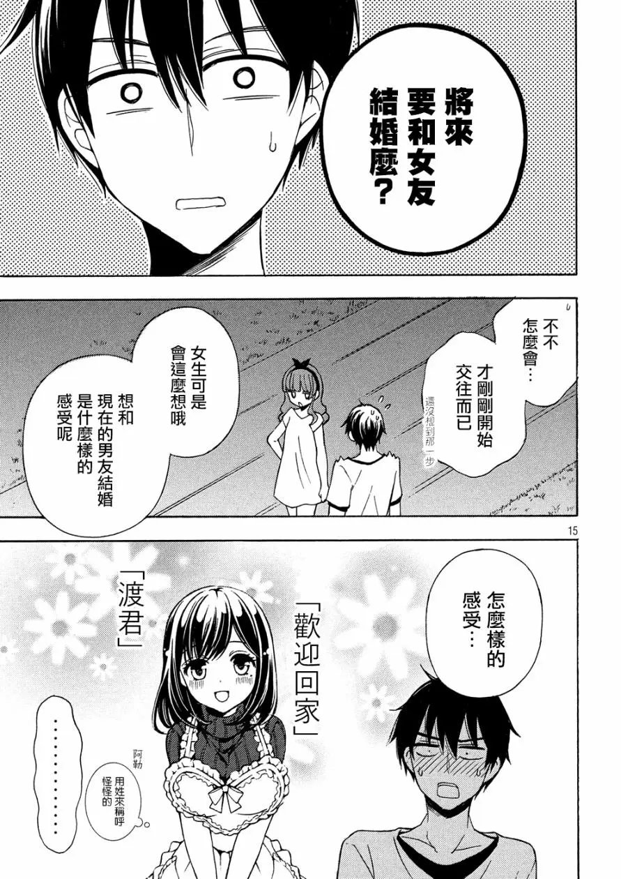 第39回