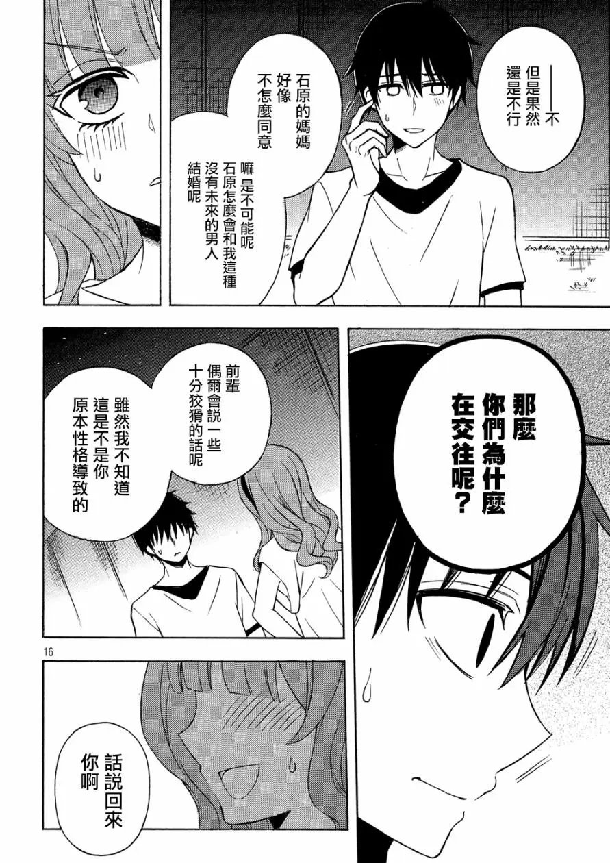 第39回